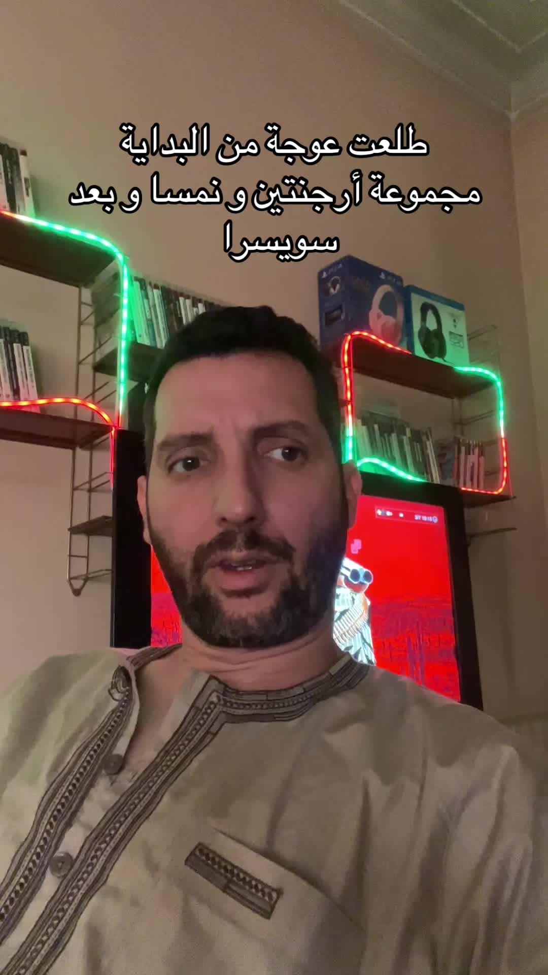 @Elias الياس