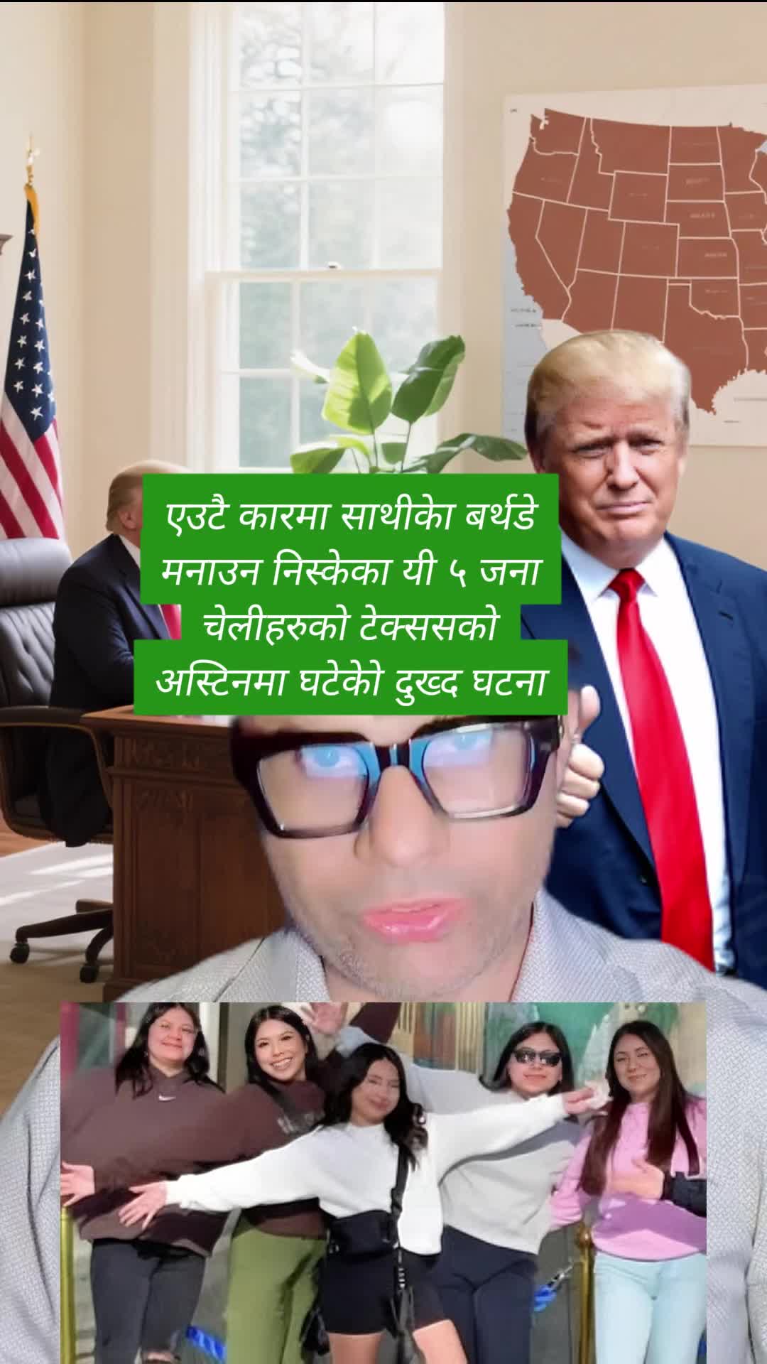 @Calls