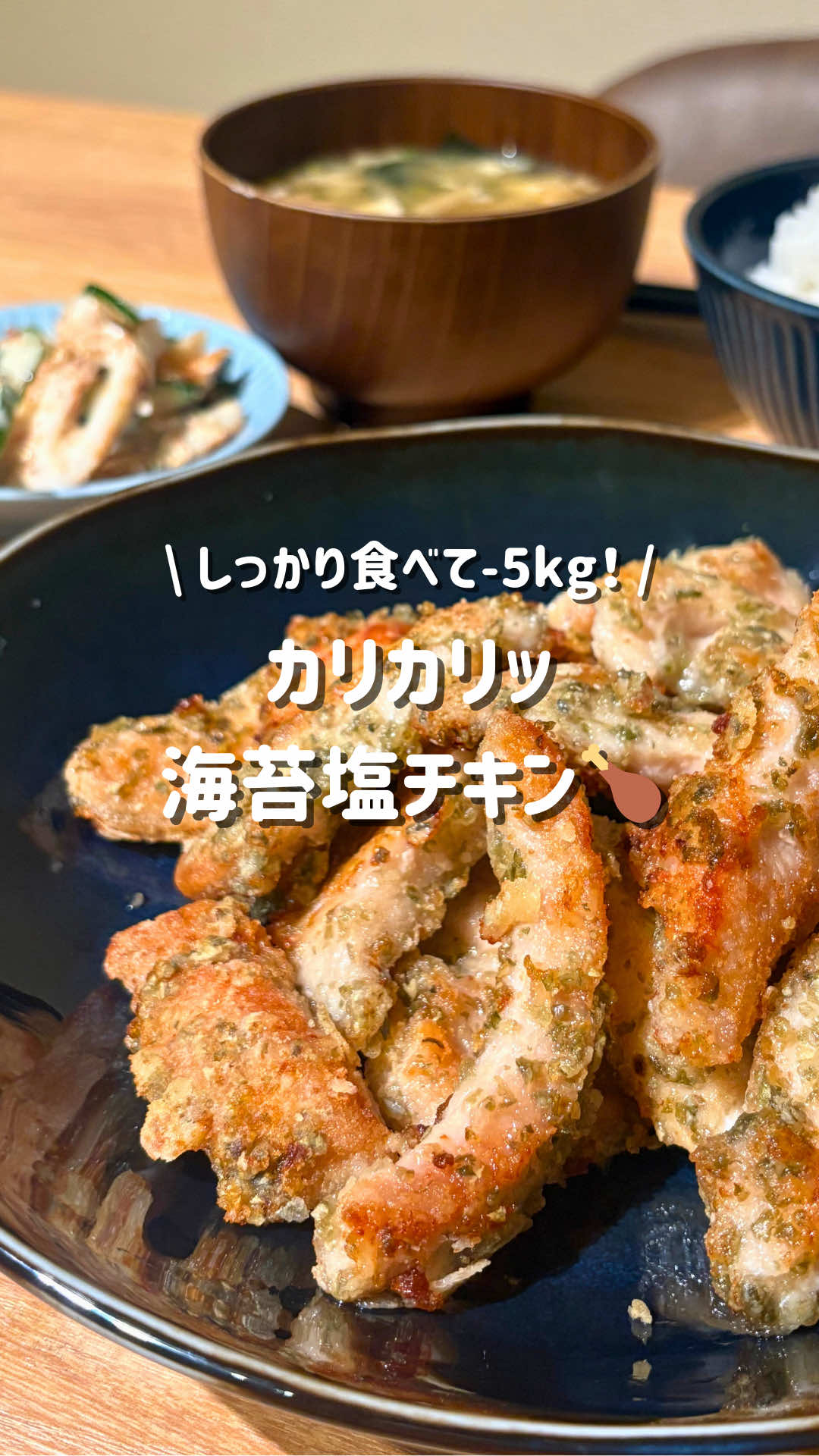 @こもも｜旦那をこっそりやせさせるレシピ