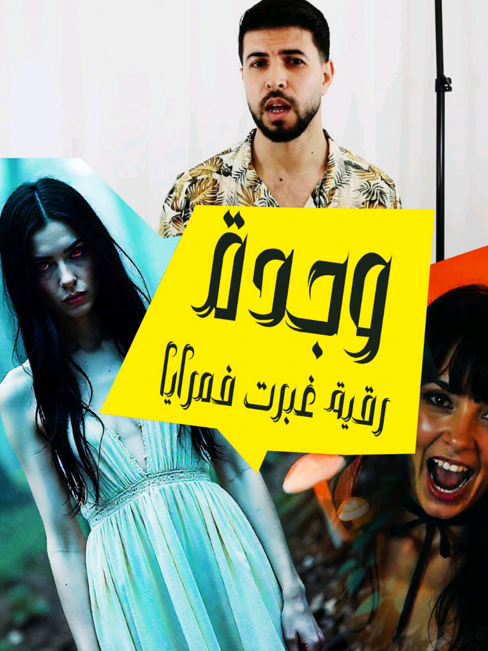 @Faragh - فراغ