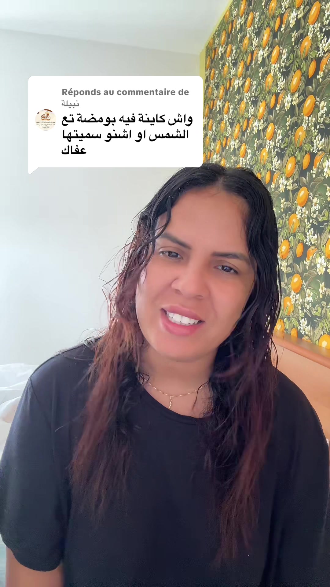 @Hayatvlogs❤️
