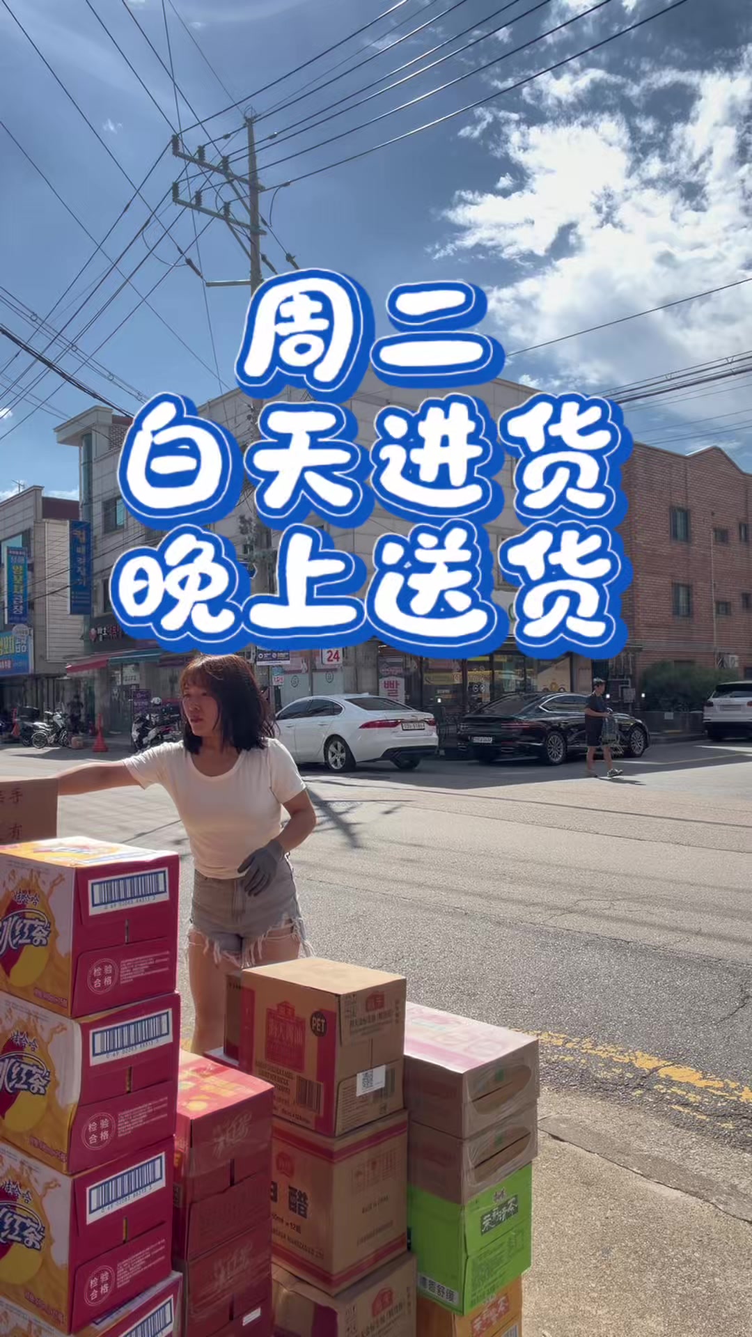 @미연중국식품&반찬