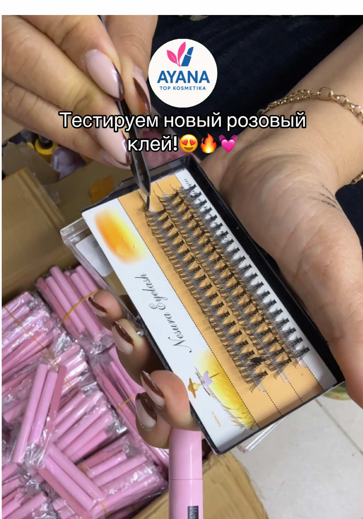 @🫐AYANA TOP COSMETICA🫐