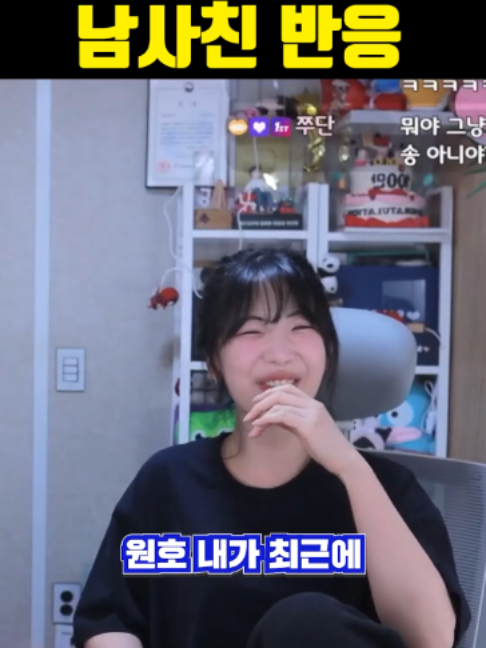 @주둥이방송