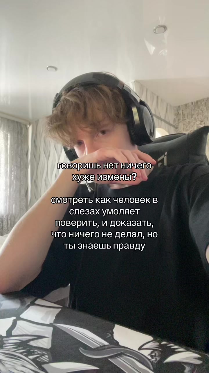 @грязнулькин 💔