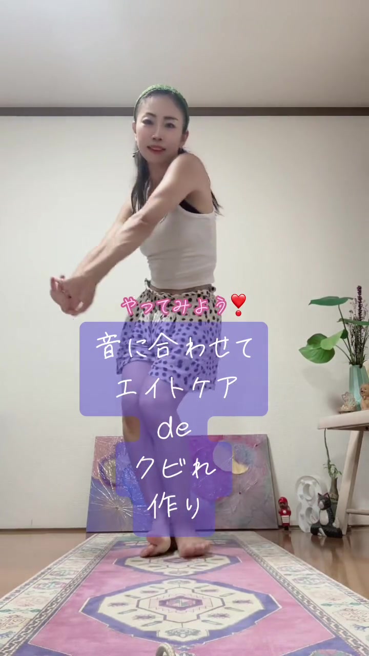 @カラダコレクションズ 代表Sumire