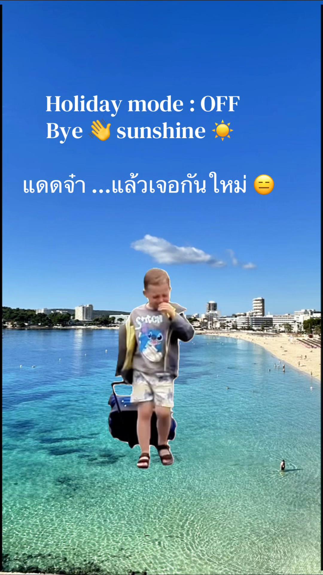 @Ann:)สาวไทยในไอร์แลนด์เหนือ
