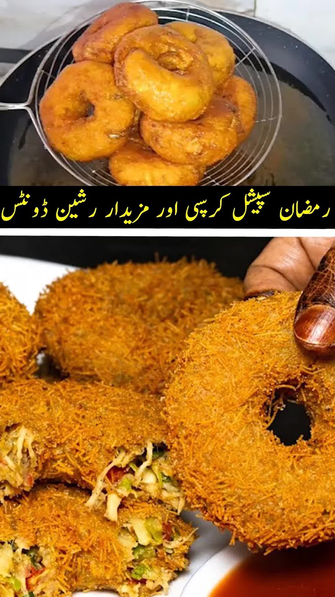 @Cooking With Hira Azhar