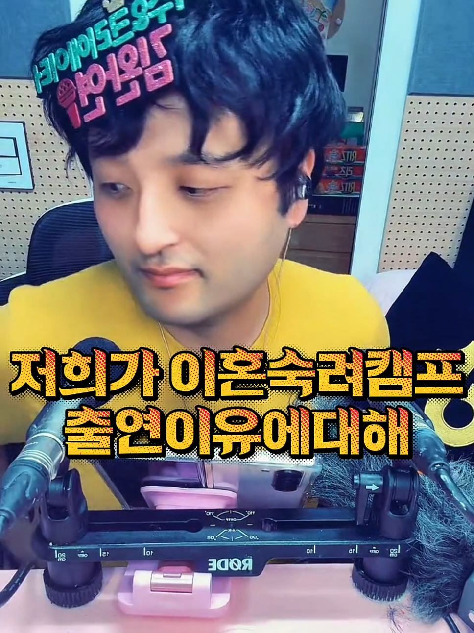 @완선부부🔁Rewind🔁