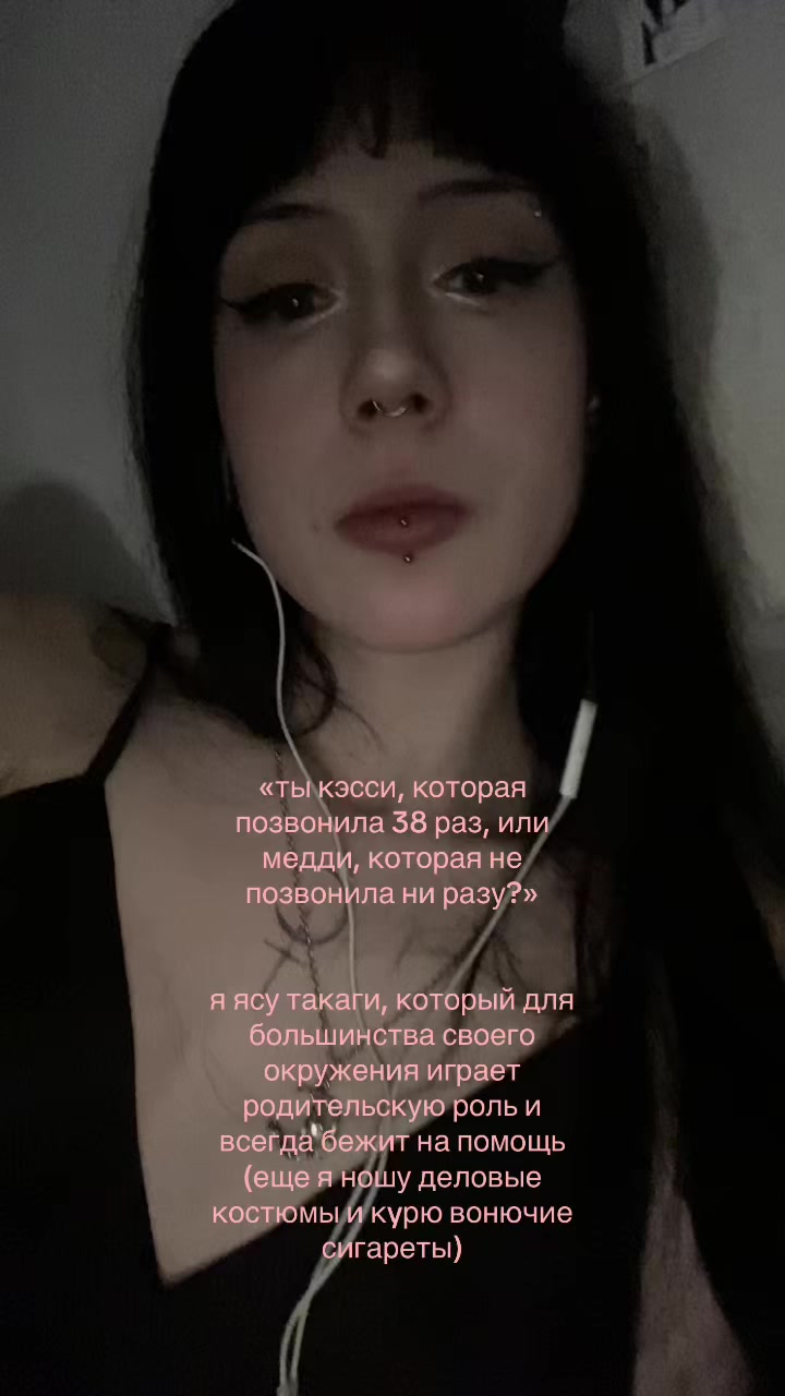 @тгк: инея🌙🩶