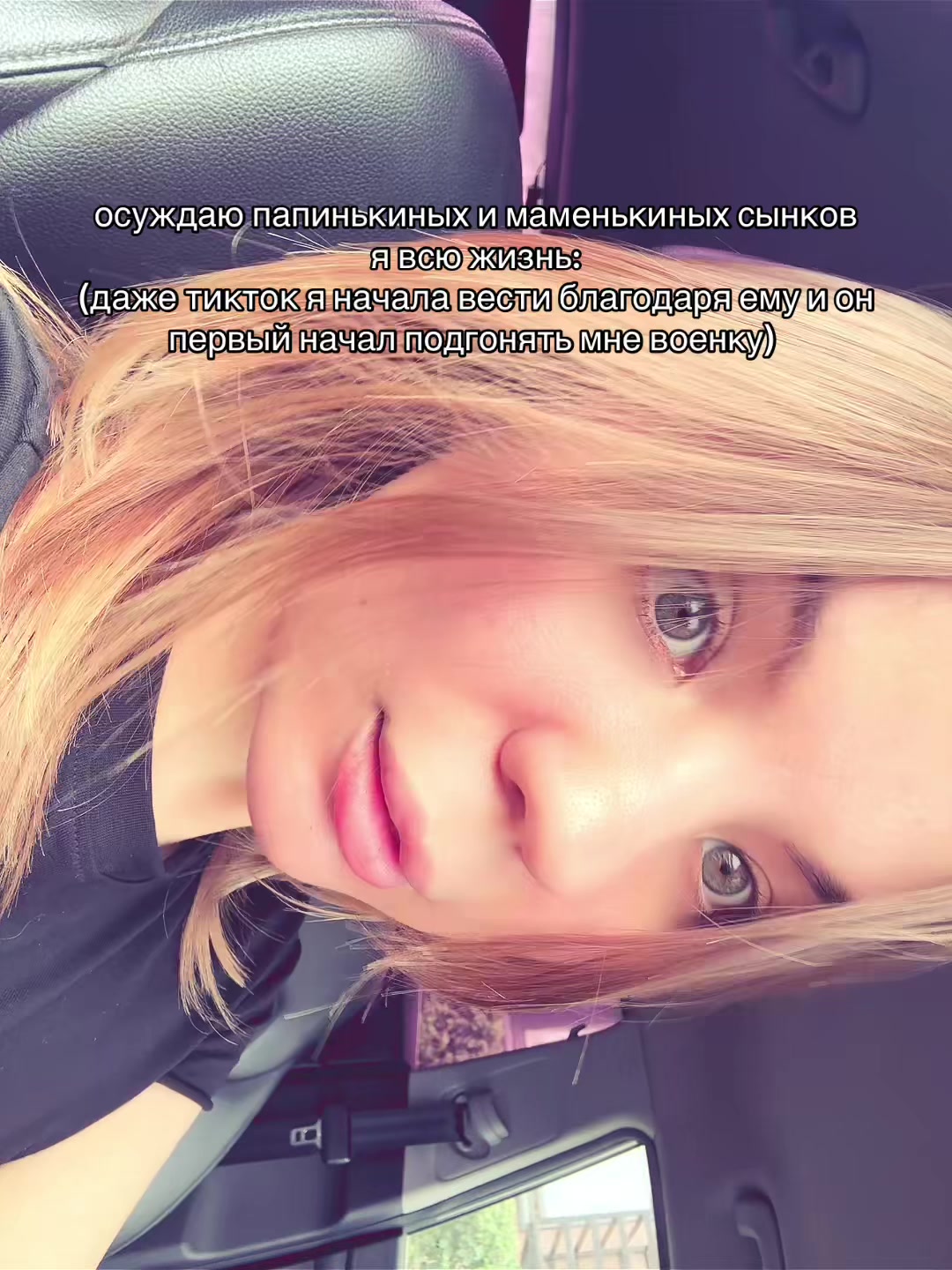 @Тгк: записки Алины🇷🇺