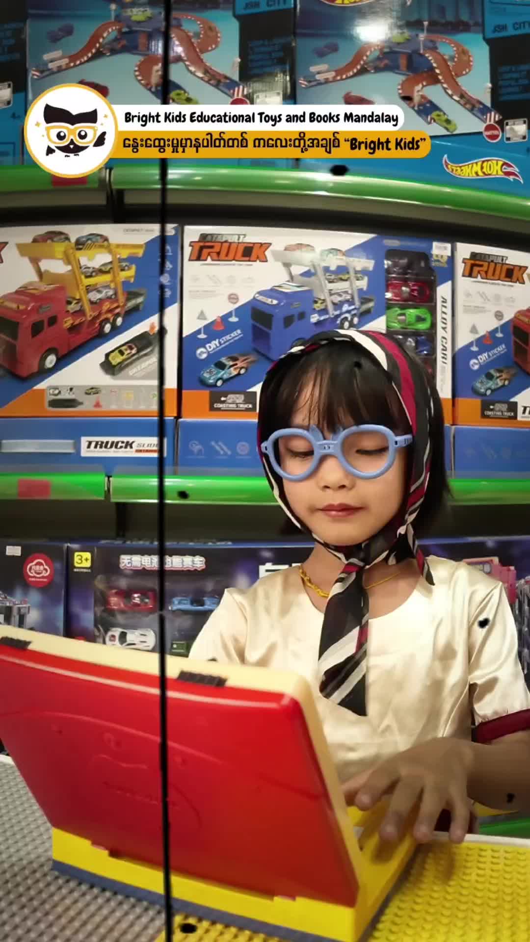@Bright Kids Educational Toys