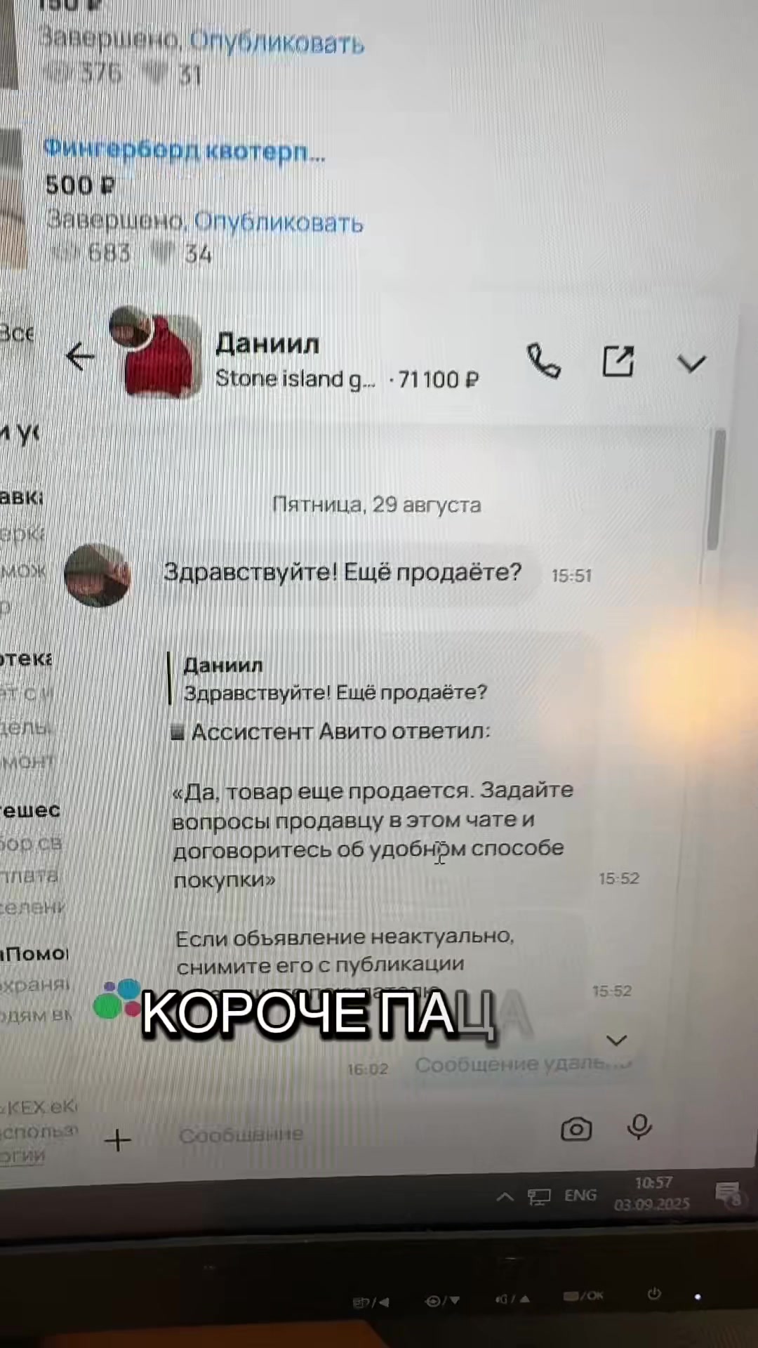 @VESHEF