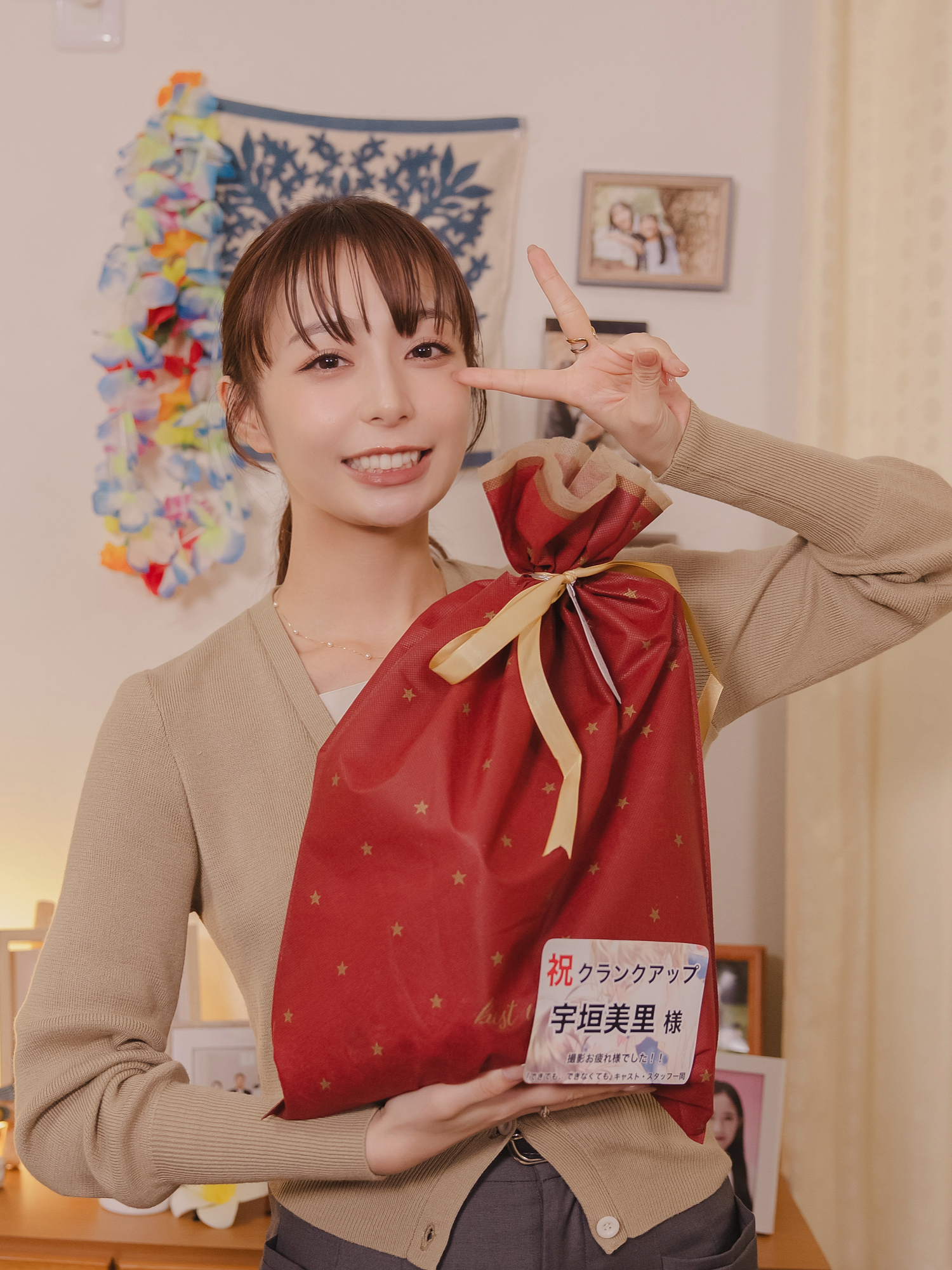 @木ドラ24「できても、できなくても」【テレ東公式】