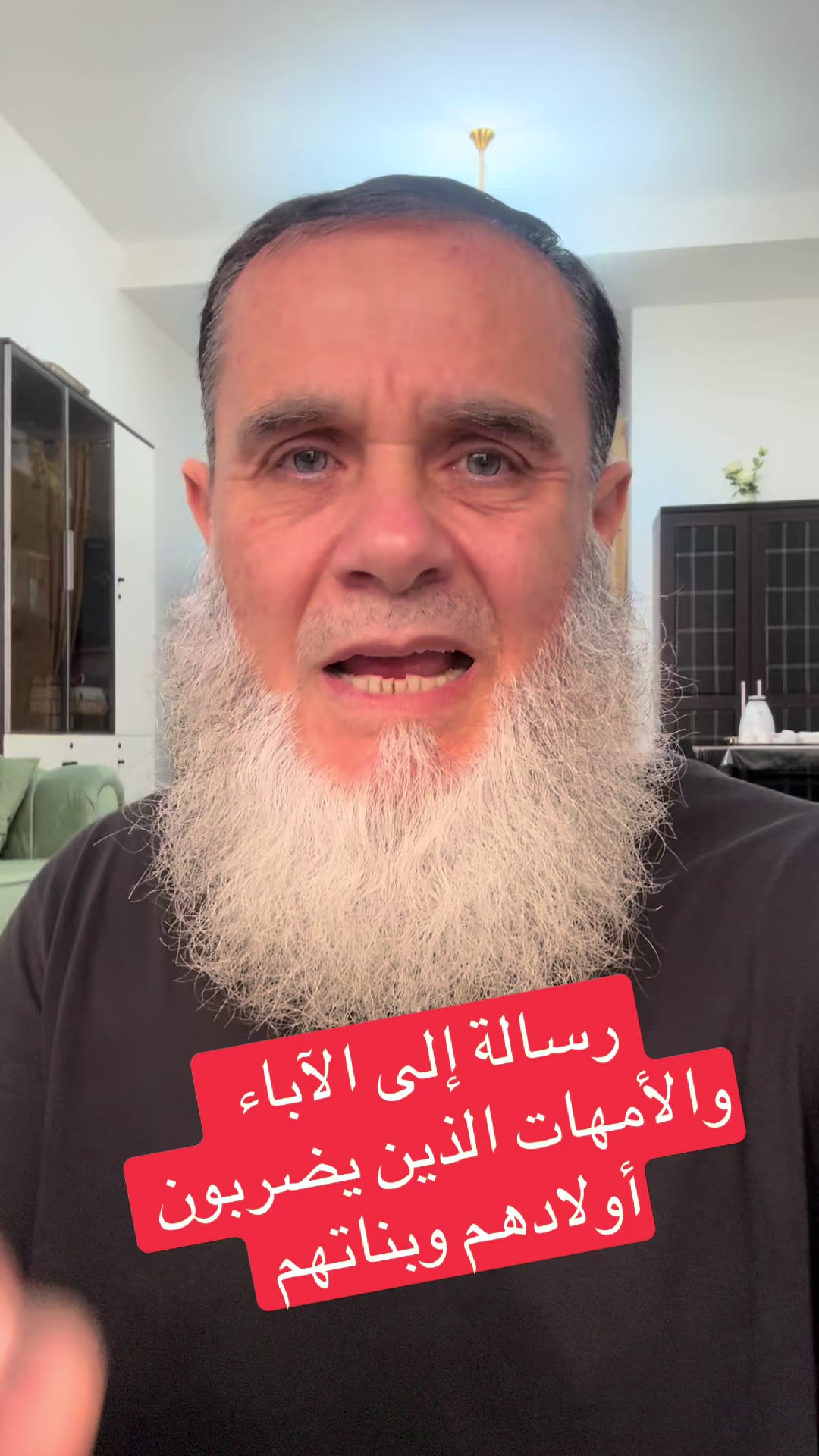 @غسان يوسف بكر(الكلمة الطيبة)