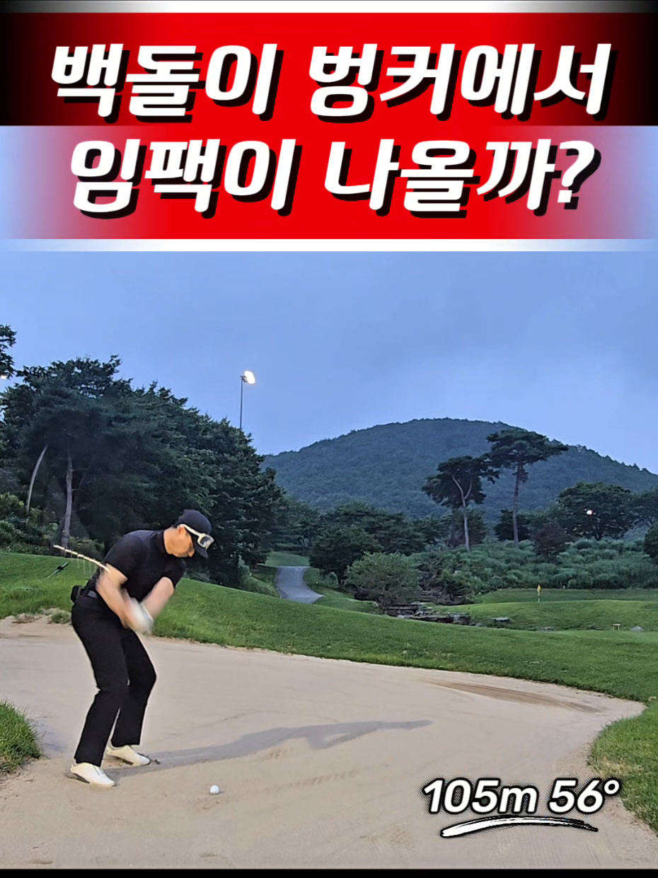 @공치는무건이