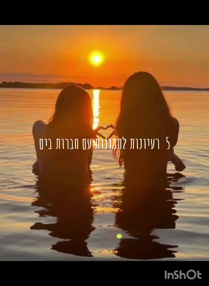@עמוד לנערות🫶🏻🤍