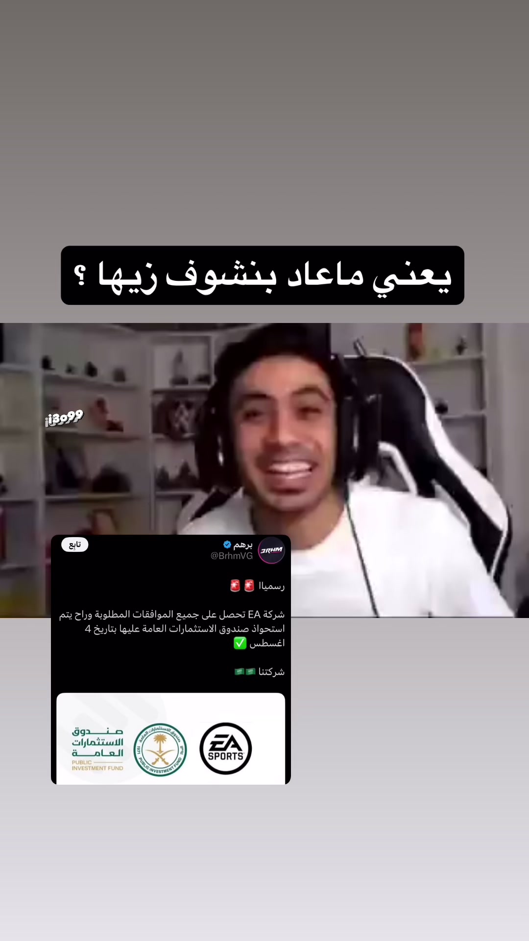 @ابو نايف | Bandr🎮