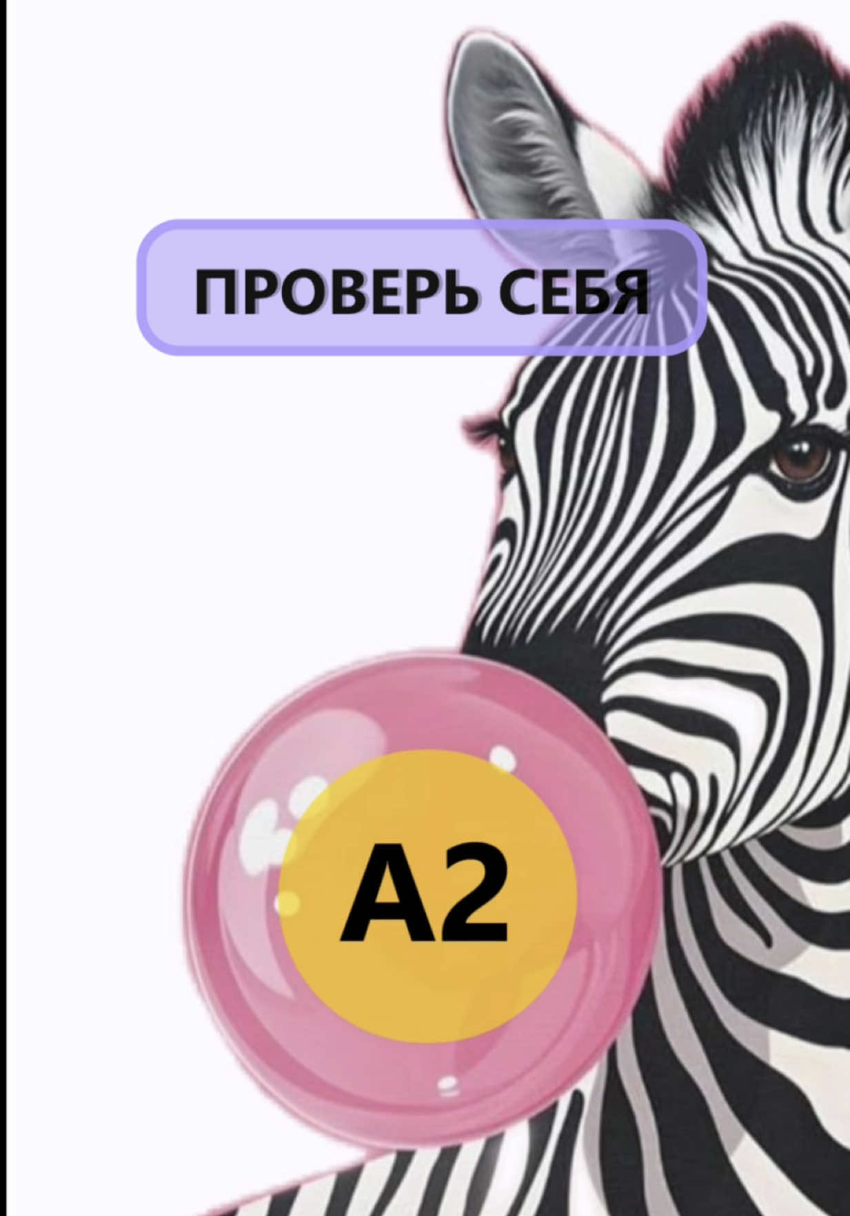 @🇬🇷ГРЕЧЕСКИЙ | GREEK 🇬🇷
