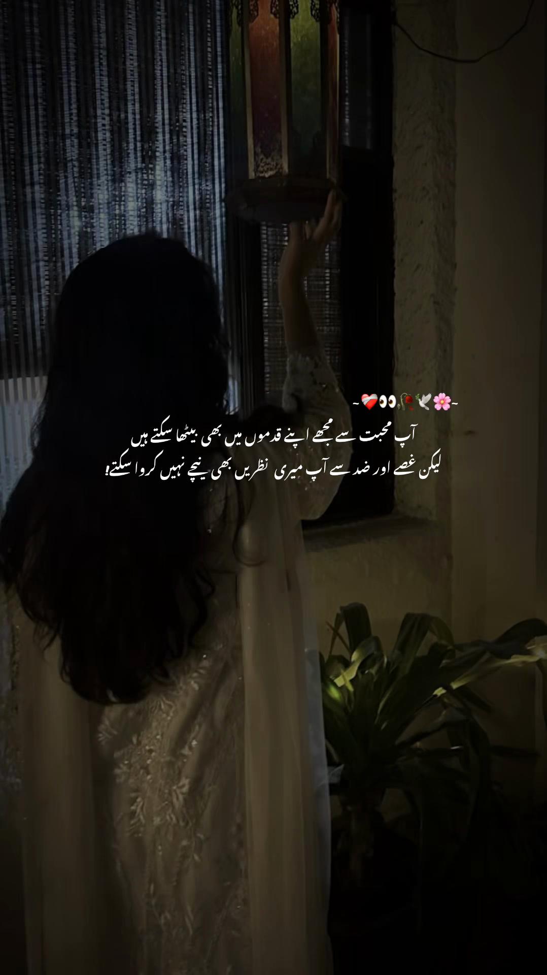 @صاحِبہ 🖤