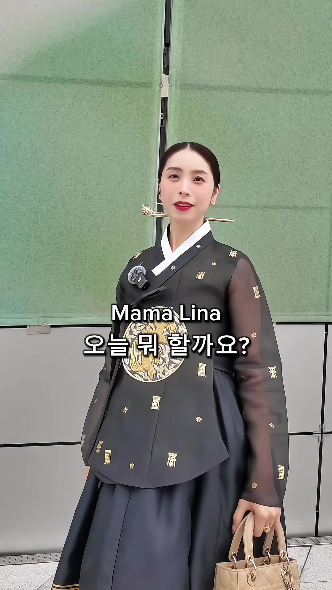 @Mama Lina