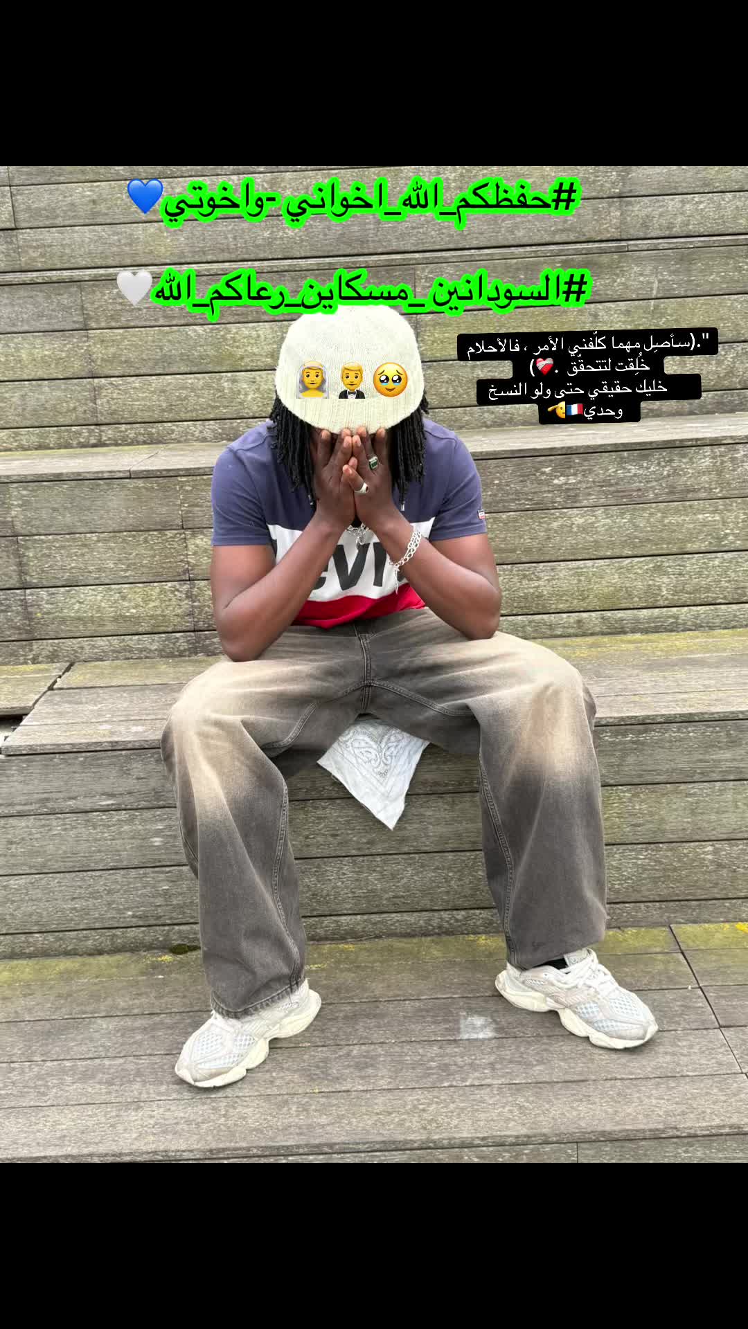 @دنوس ريمكس👊🏽