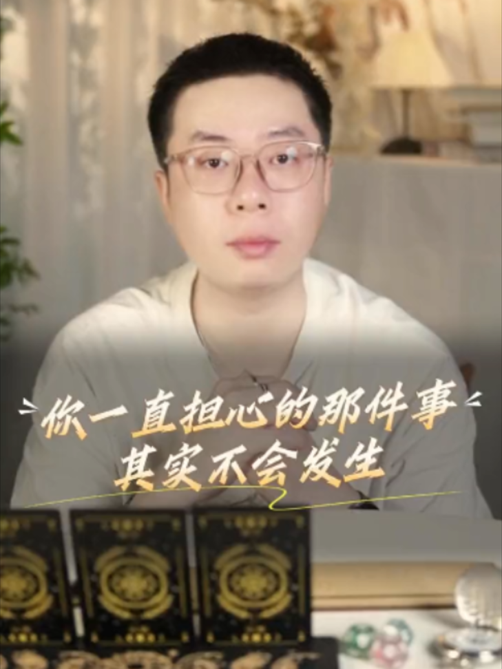@微信YXTL68命理大師塔羅紫微風水YXTL68个案回評回贊