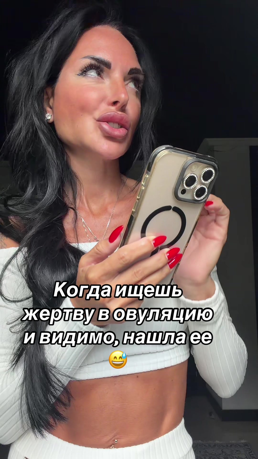 @👑Yliiasweet👑