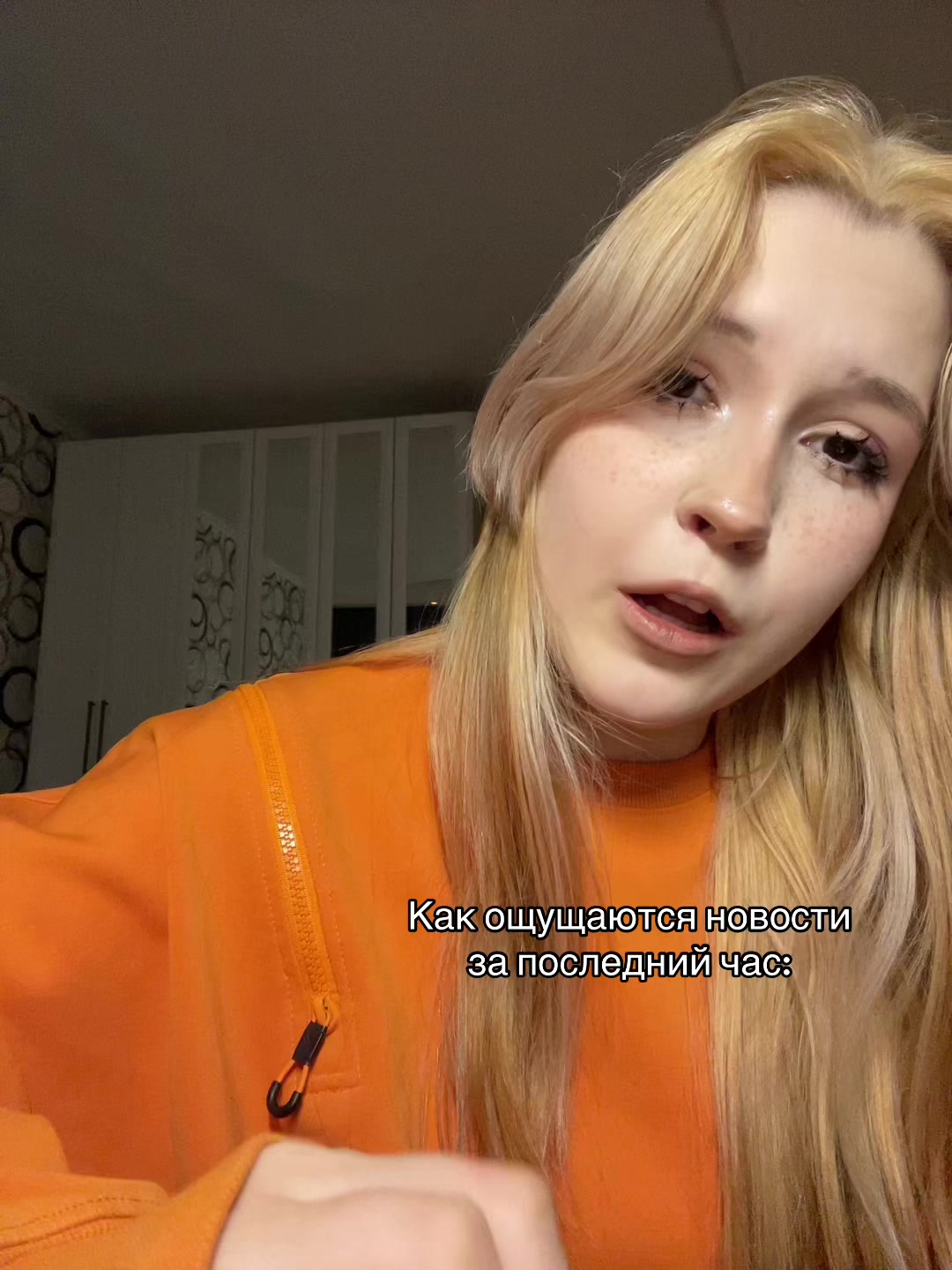 @Ликенша