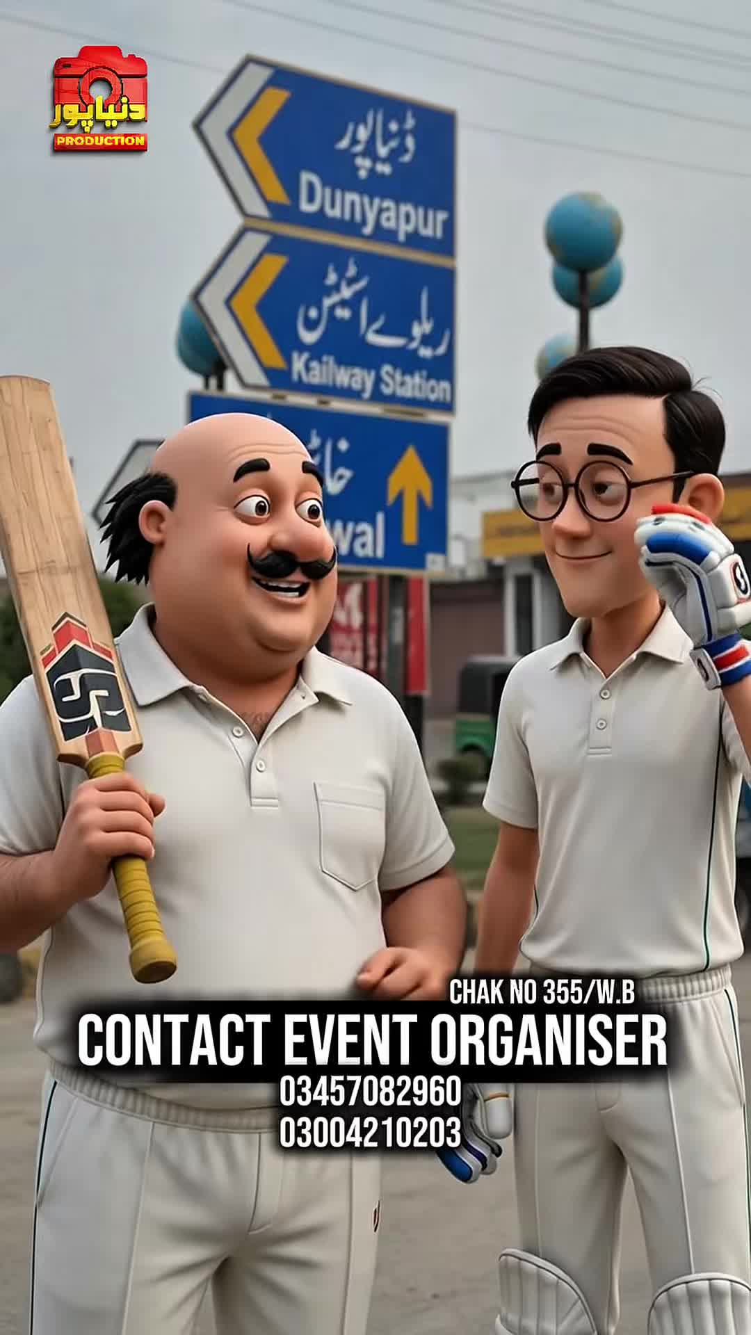 @Dunyapur Production