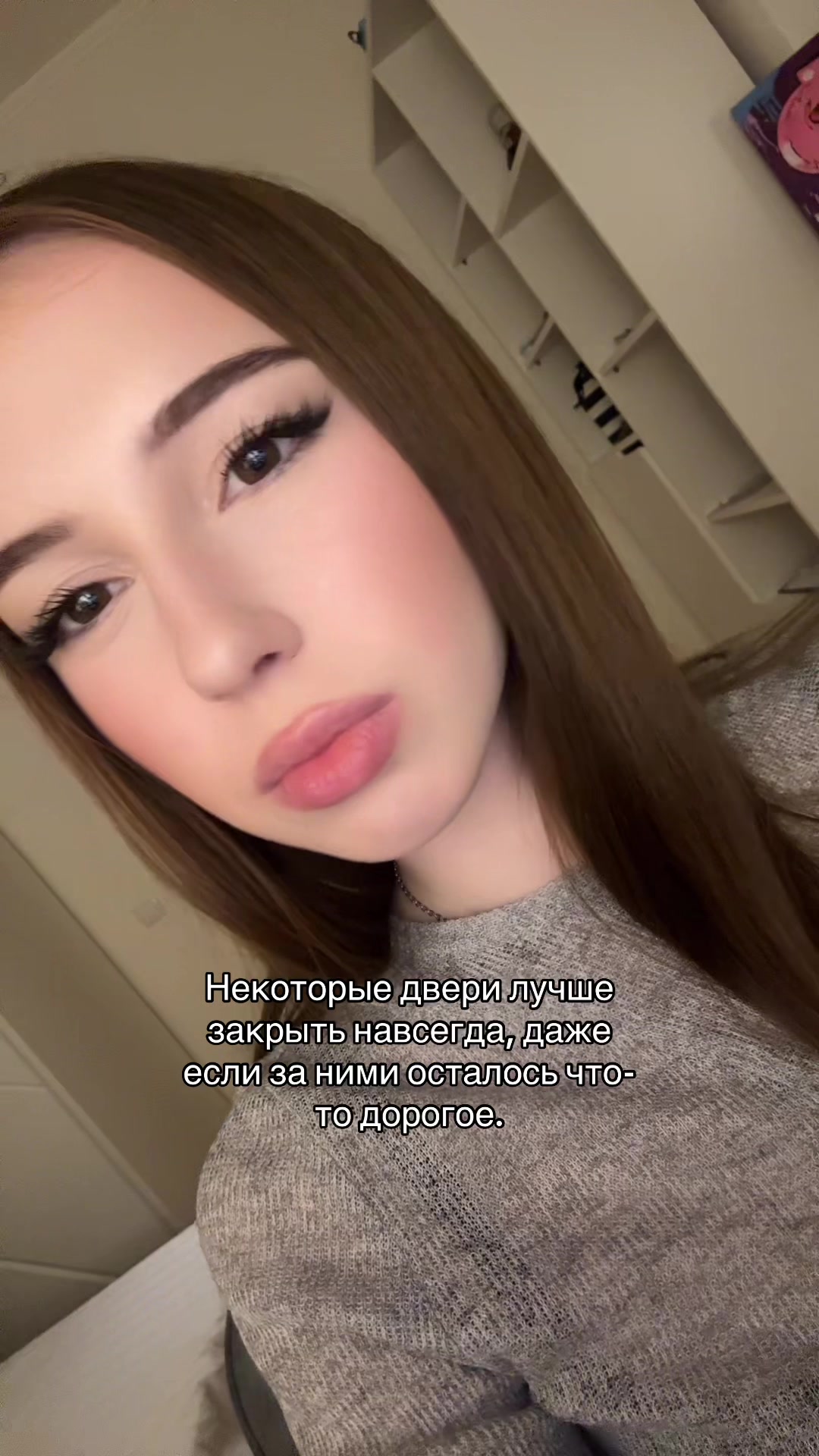 @виола