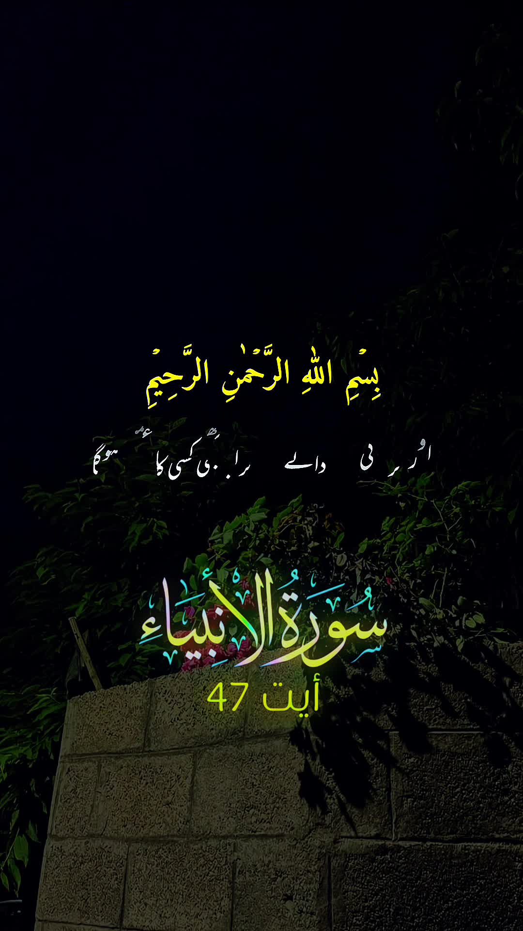 @Arslan Gondal Admana