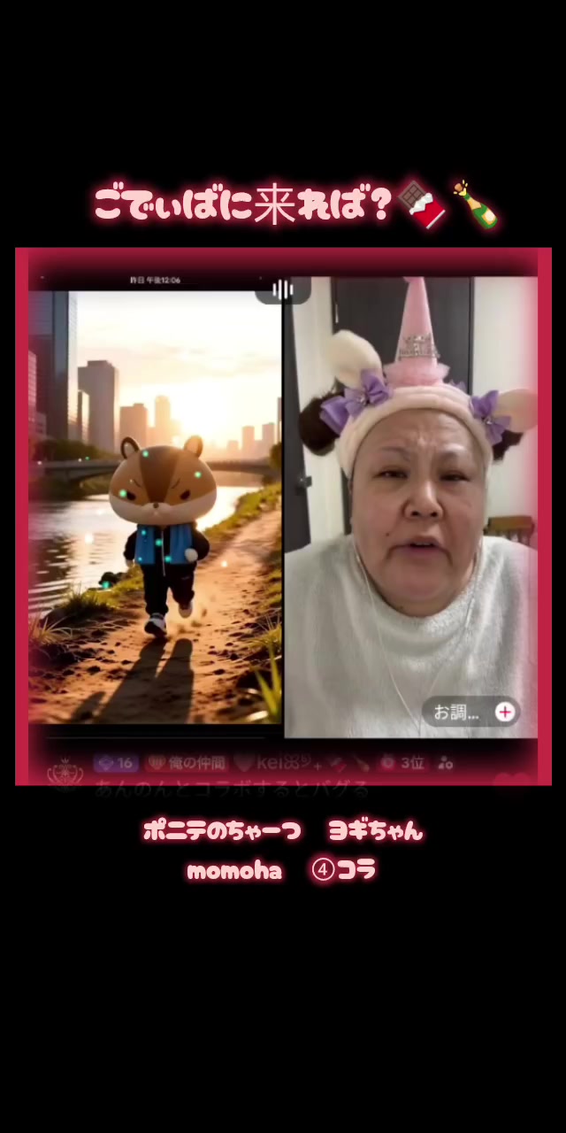@🩶keiꕤ୭₊🍫🍾