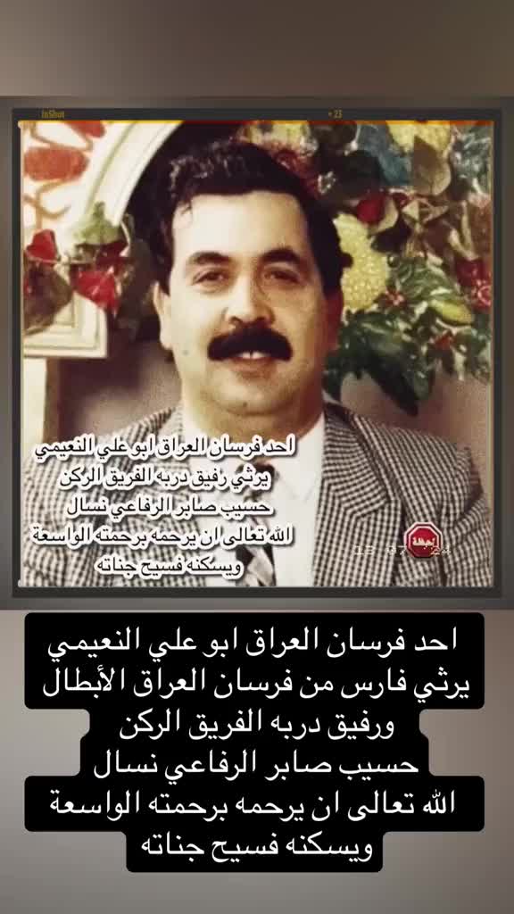 @قناة لحظة