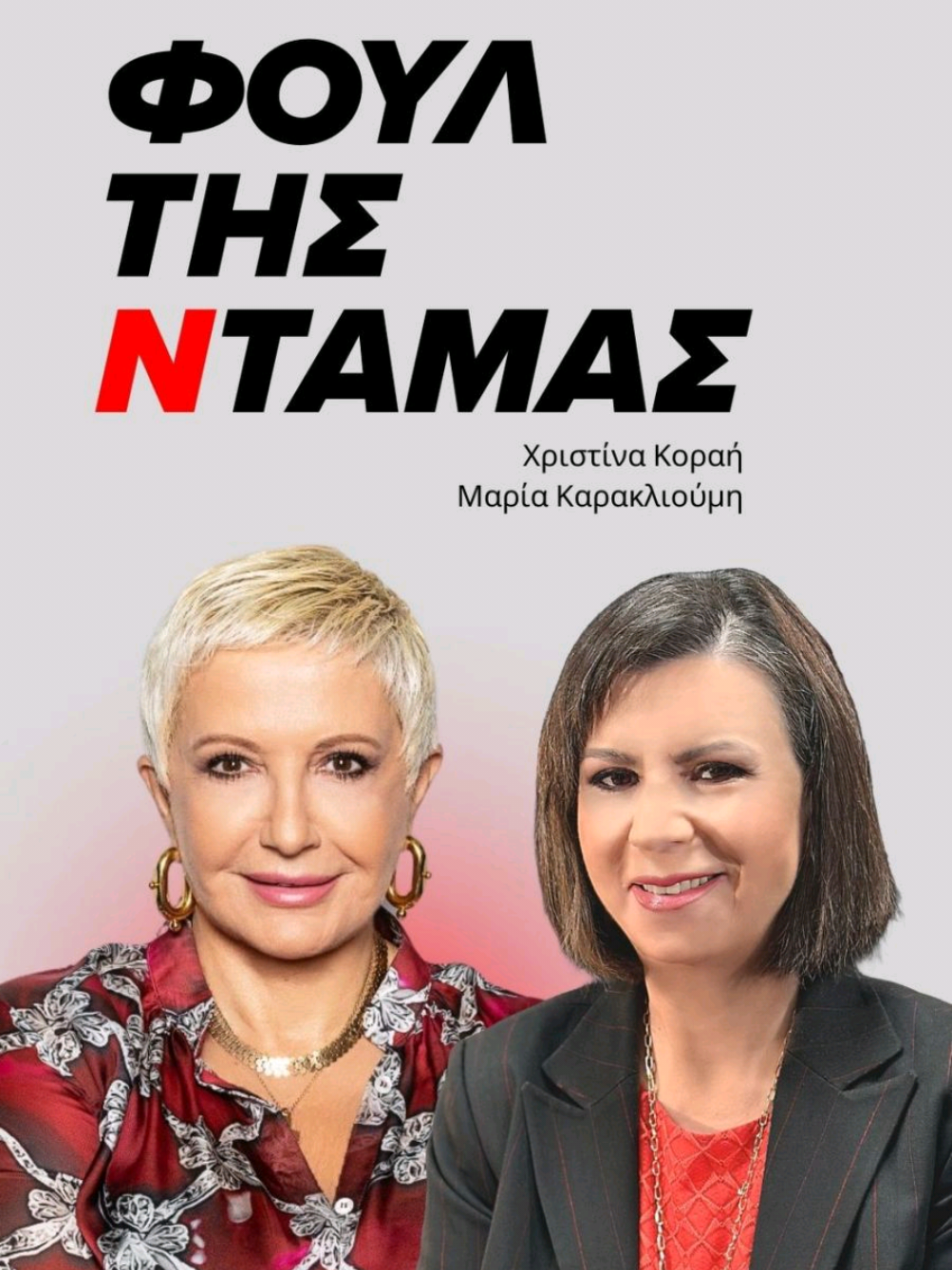 @newsit.gr