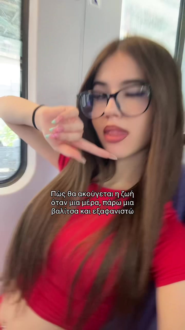 @إلينا
