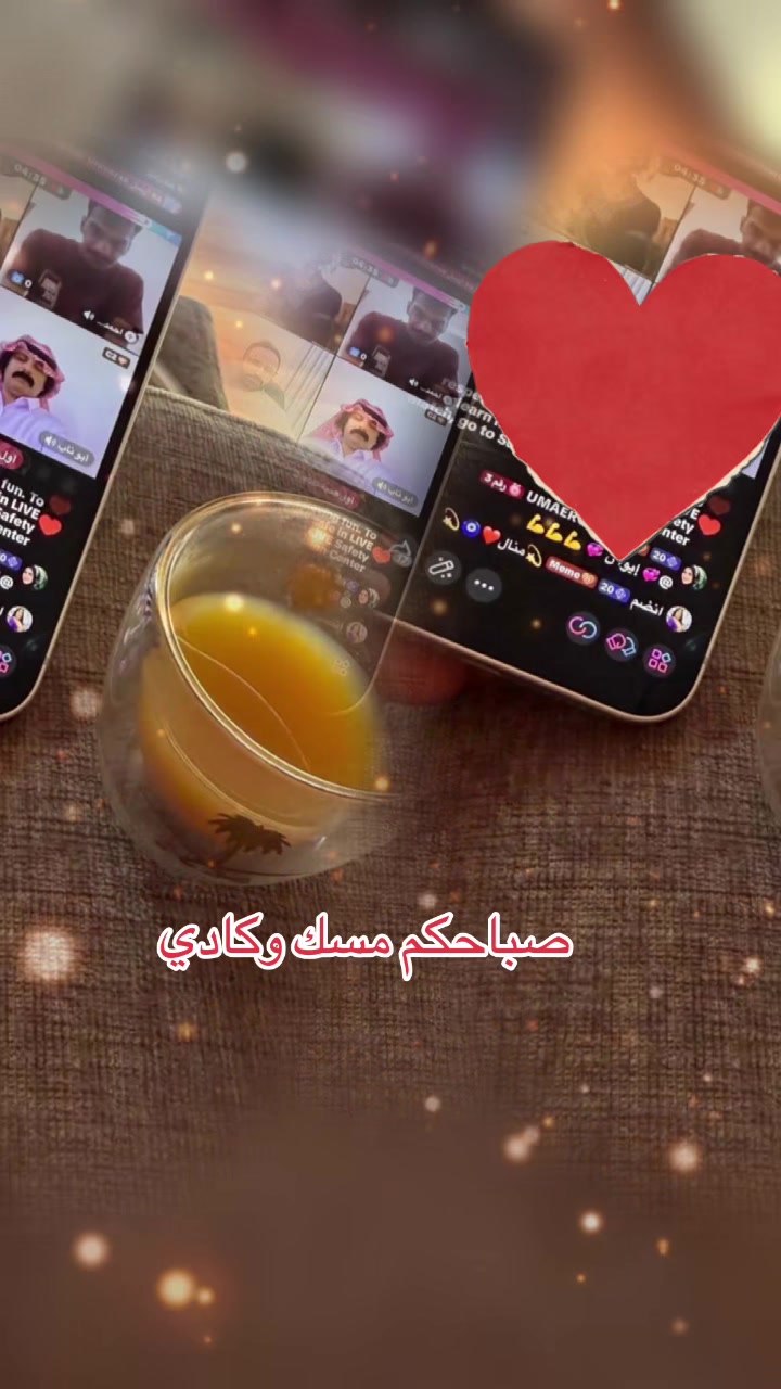 @Musk 🇸🇦 مسك