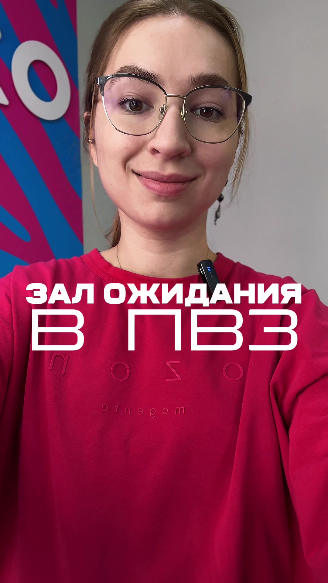 @Вера Литомина