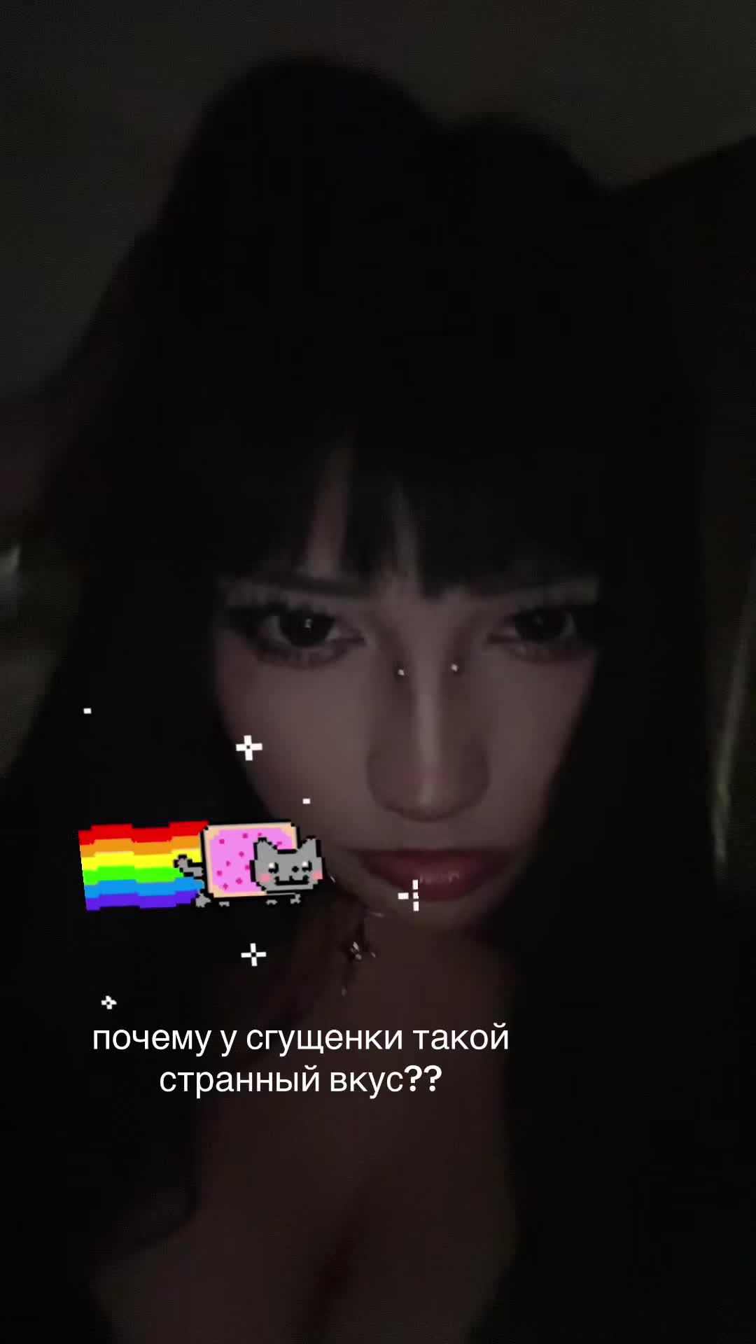@тгк: Аминахалк настоящая 😳
