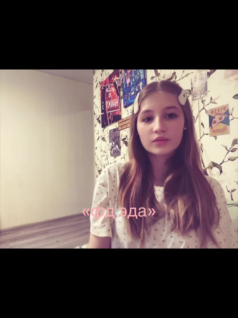 @| катя воу🙆♀️ дочка мха