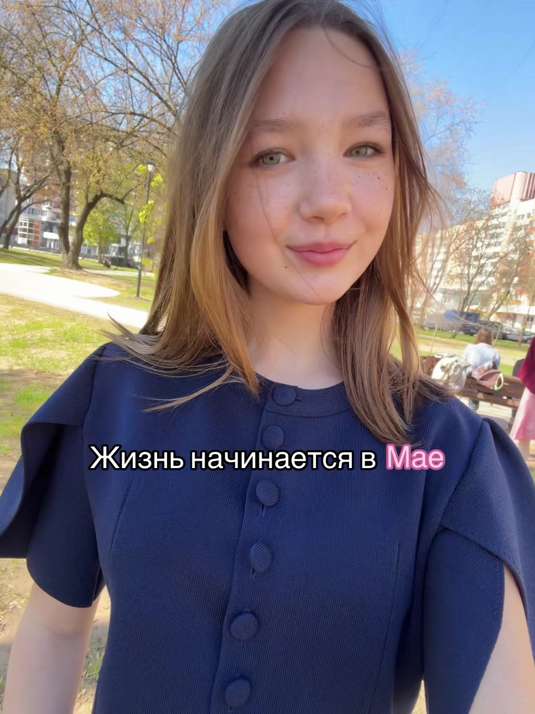 @𝑺𝒉𝒂𝒕𝒆𝒏𝒌𝒂🪽