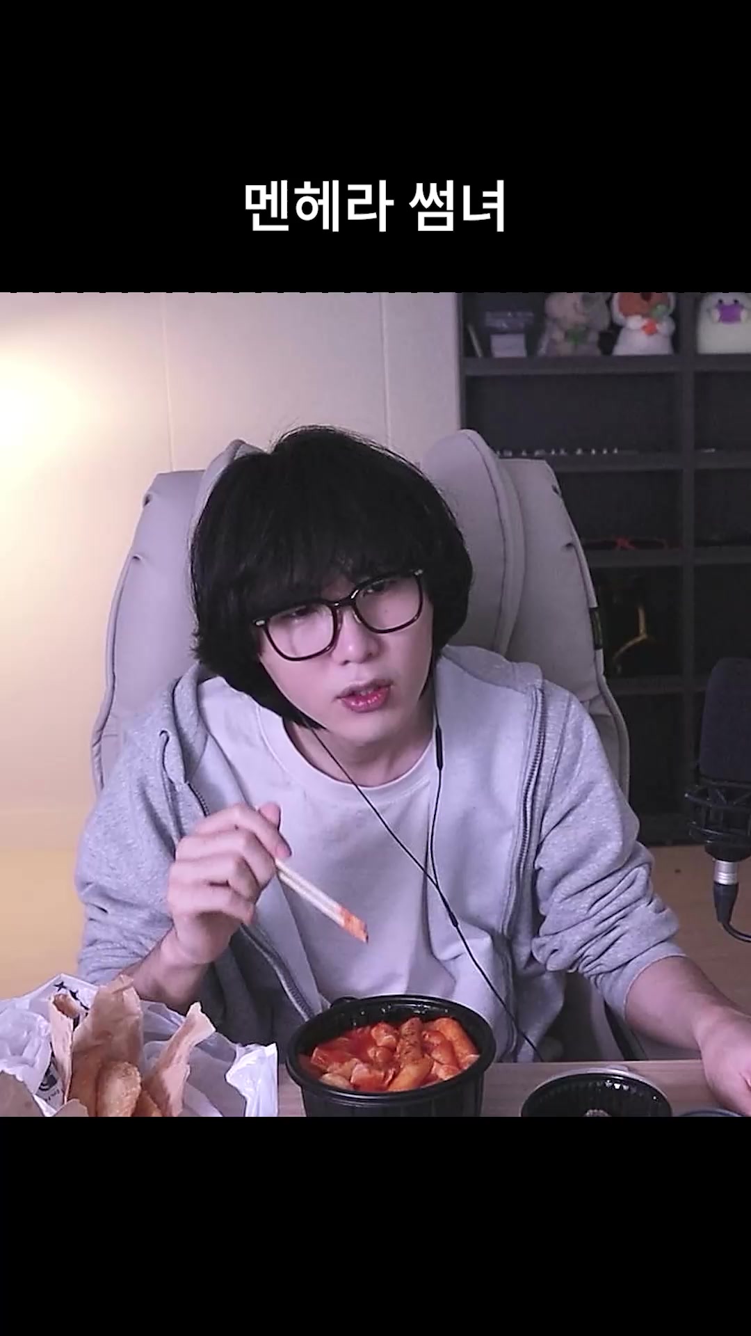 @갱여운