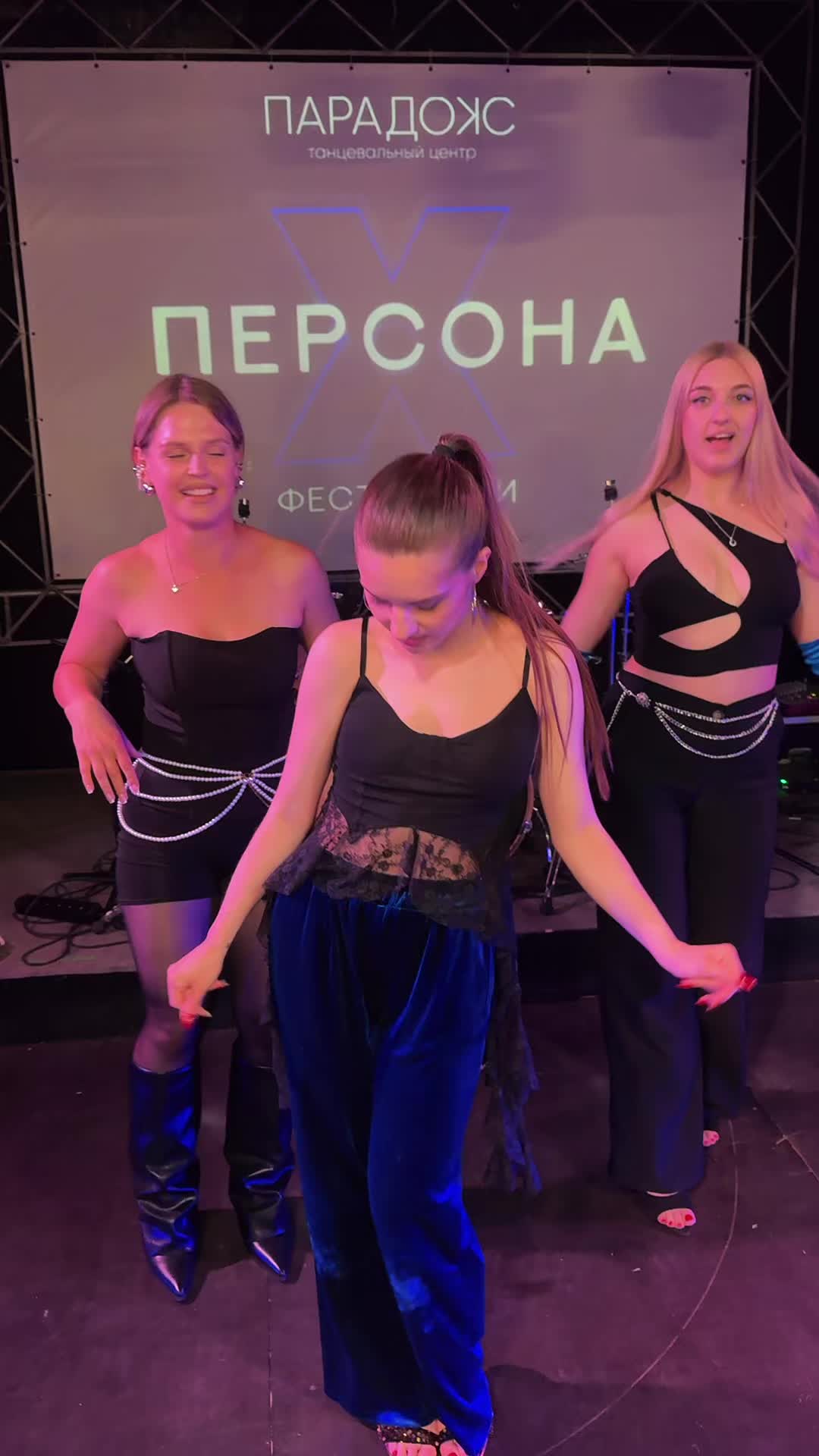 @КрашСаш | Танцы Симферополь