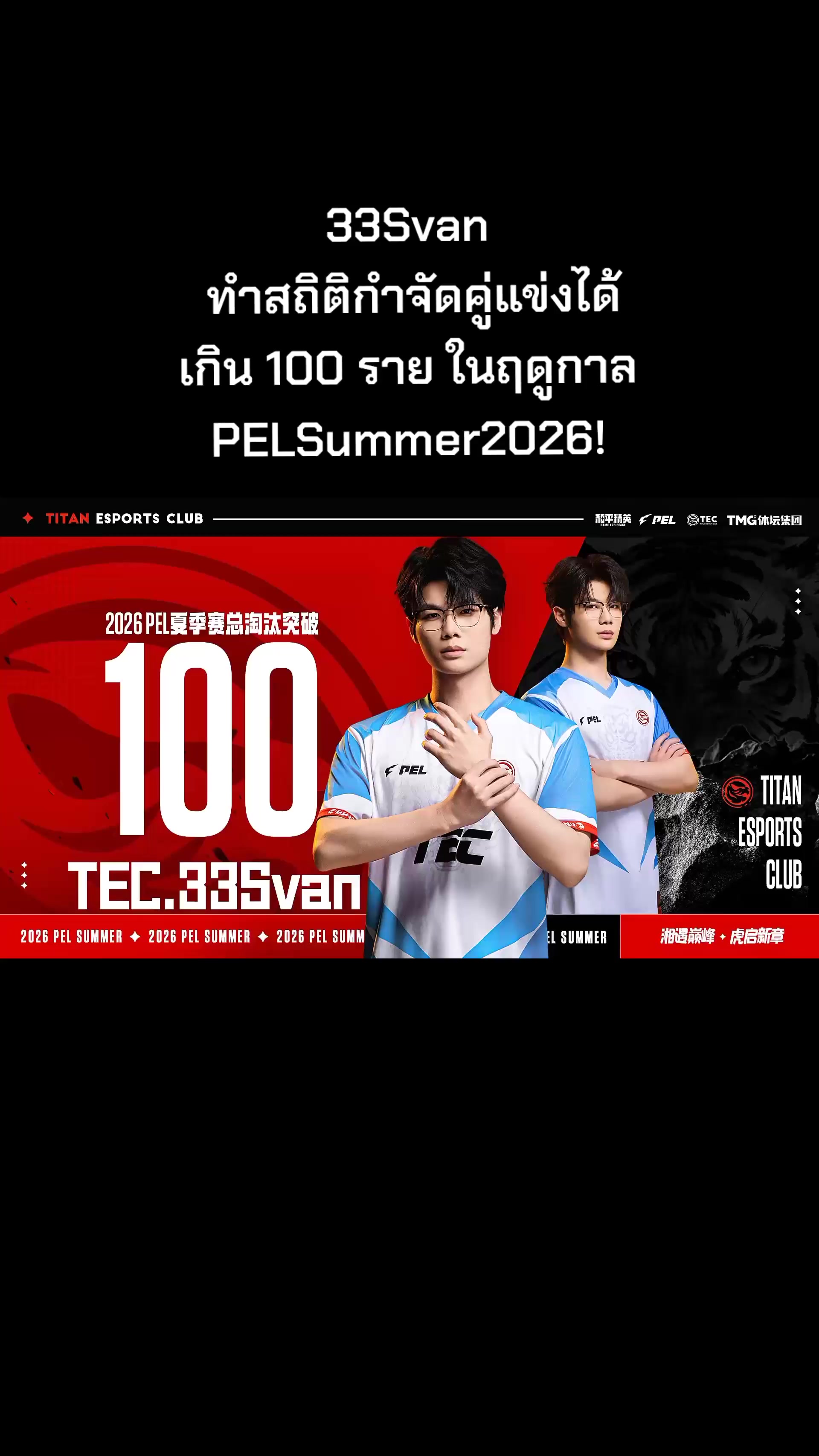 @north_sunneefc
