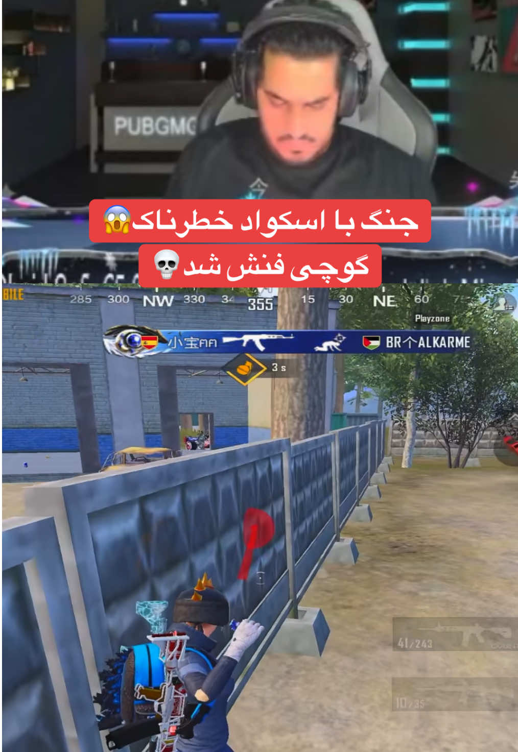 @PUBGmGUCCI👑⚜️