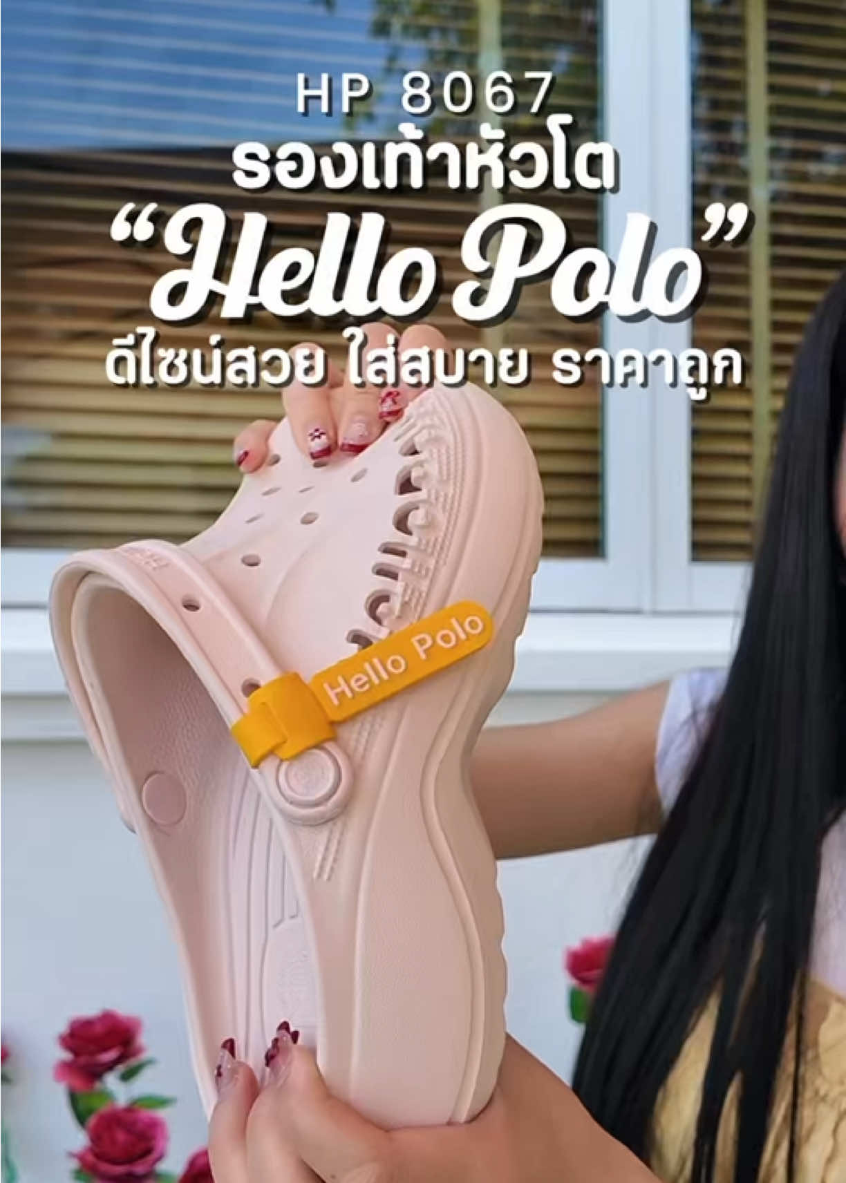 @Hello Polo_live