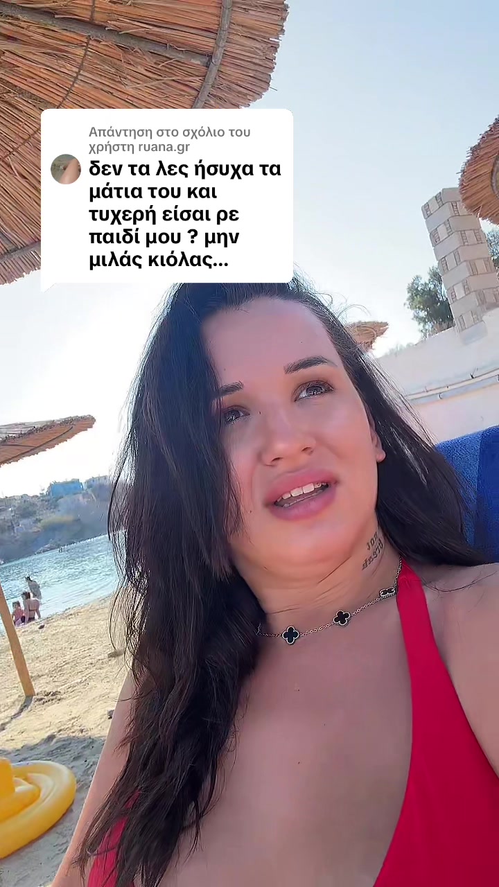 @Katerina Kourti