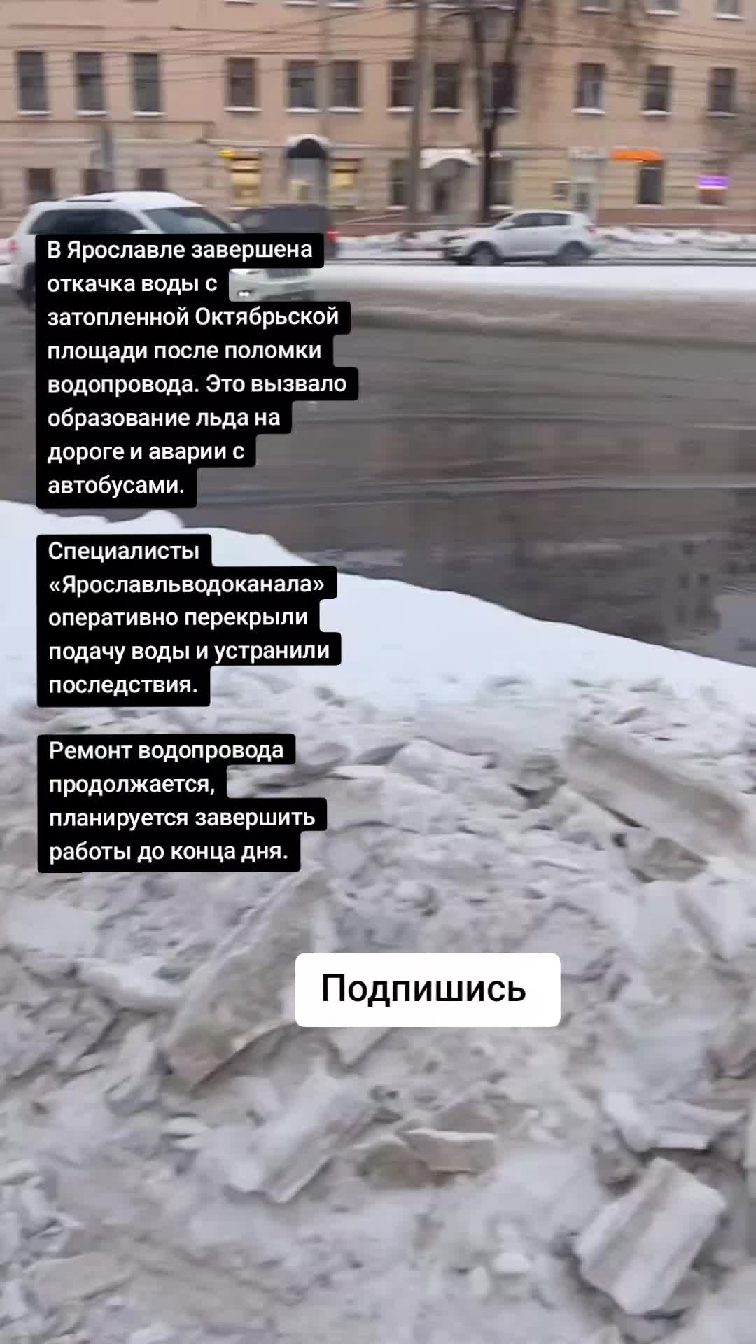 @Ярославские Новости