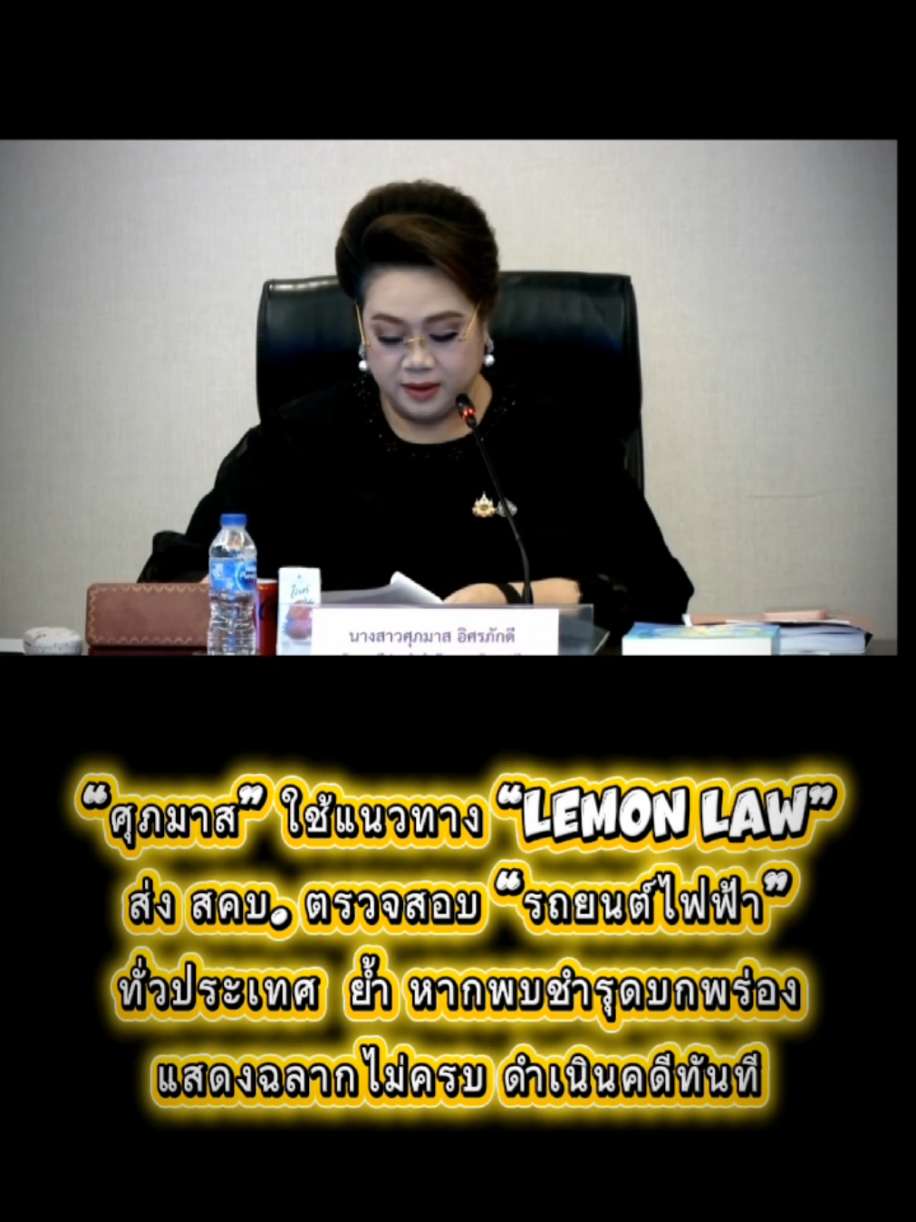 @prsisaket