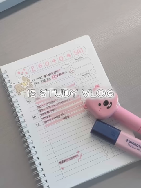 @짧은 구간의 도로